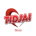 Tidjai เว็บพนันที่เข้าใจทุกความต้องการ จ่ายจริง จ่ายเต็ม ไม่มีเบี้ยว